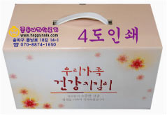 [개별상호(맞춤제작)]한약박스-가로형,중,4도인쇄,폭165mm