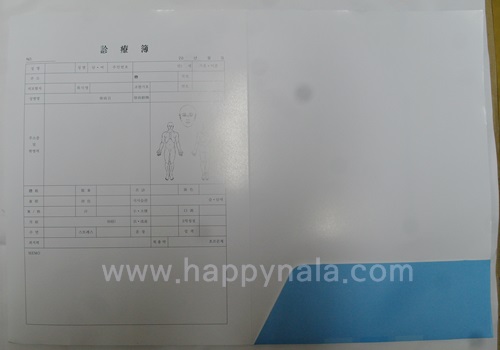 [하늘체한의원]챠트홀더(진료부인쇄)- 500장