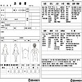 ［인쇄］진료부(마스타 인쇄) 220g-2,000장